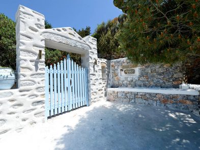 Απέραντο Γαλάζιο - More than a guest house